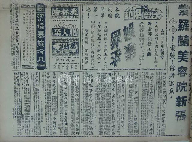 澳门三肖三码三期凤凰网诸葛亮,高效运行支持_安全版14.543
