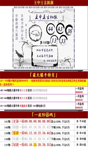 电子产品研发 第492页