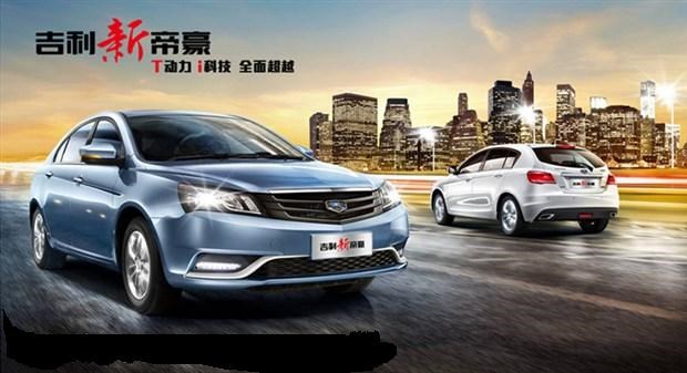 吉利帝豪1.4t最新,重磅推荐吉利帝豪全新升级,1.4T动力震撼来袭!