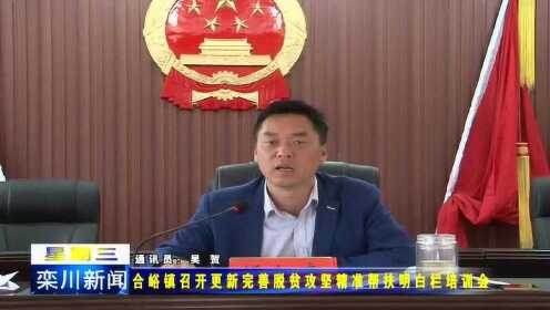 今日栾川新闻最新消息,今日栾川新闻最新消息,变化中的学习之旅,自信与成就感的源泉