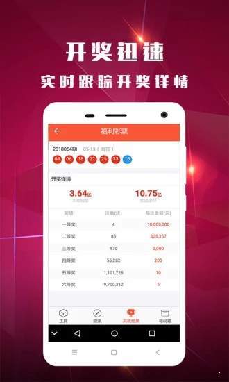 二四六香港资料期期准的保障和优势,解答配置方案_曝光版95.434