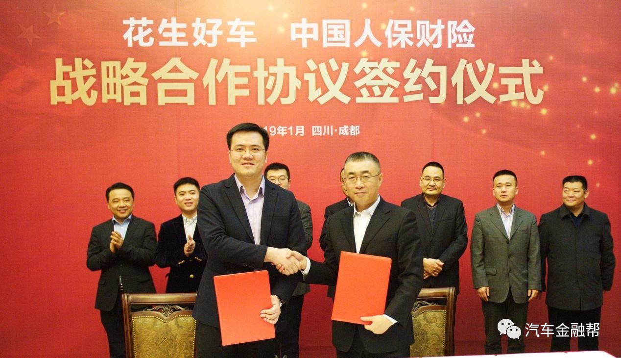 中国人保余龙华最新观点论述解析