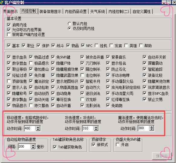 白小组正版免费资料大全,即时解答解析分析_习惯版51.937