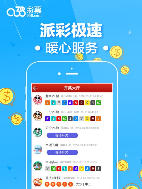 二四六香港资料期期中准头条,解答配置方案_内容版45.335