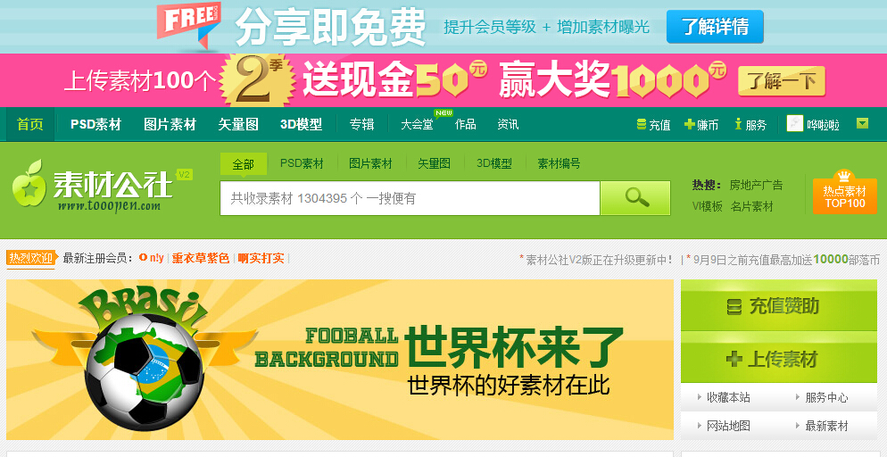 2024年正版资料免费大全亮点,策略优化计划_强劲版59.222