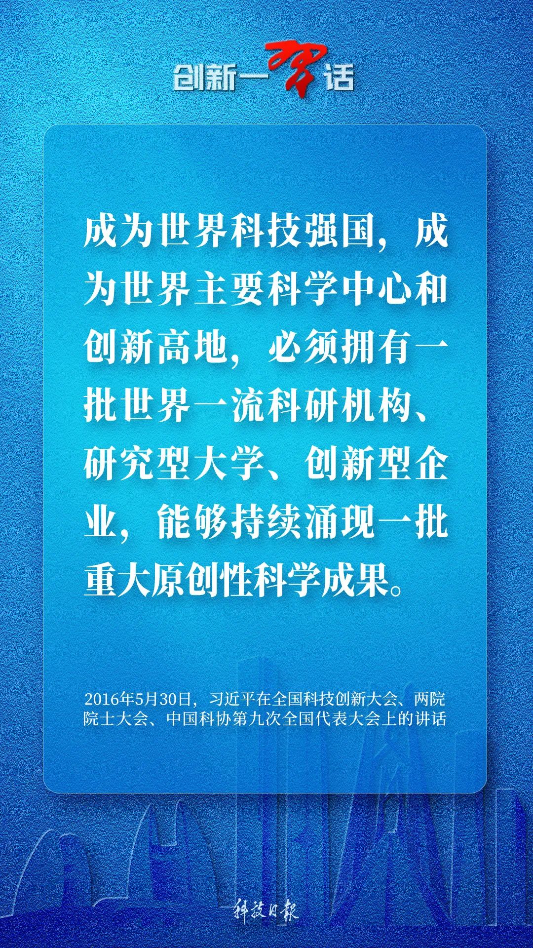 2468.cσm查询澳彩开奖记录,创新发展策略_长生境60.583
