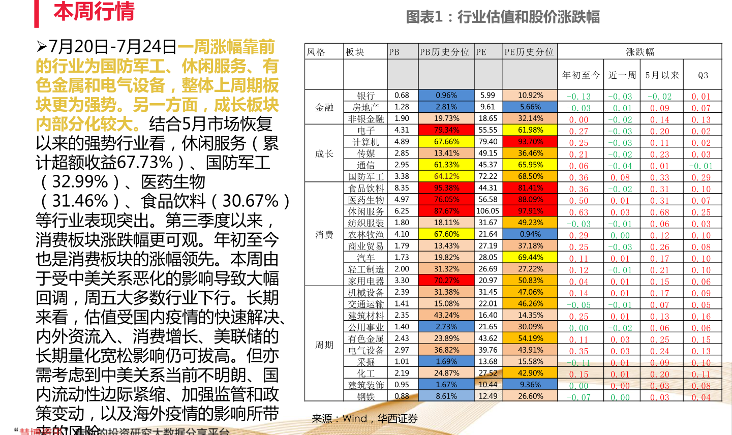 82157cm最准号码,定性解析明确评估_激励版26.696