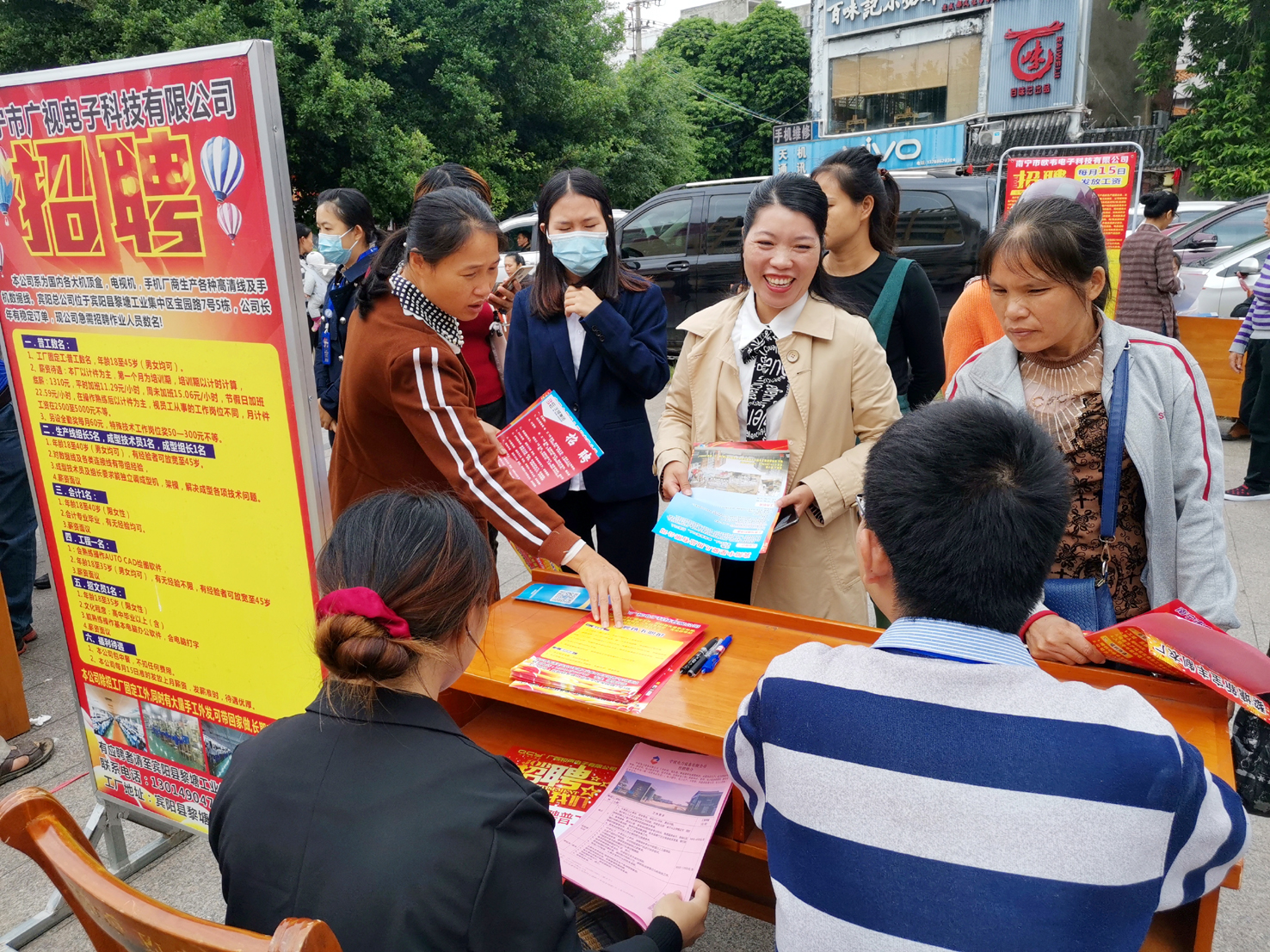 祝塘镇最新招聘信息,职场新征程启程,拥抱学习与变化的力量