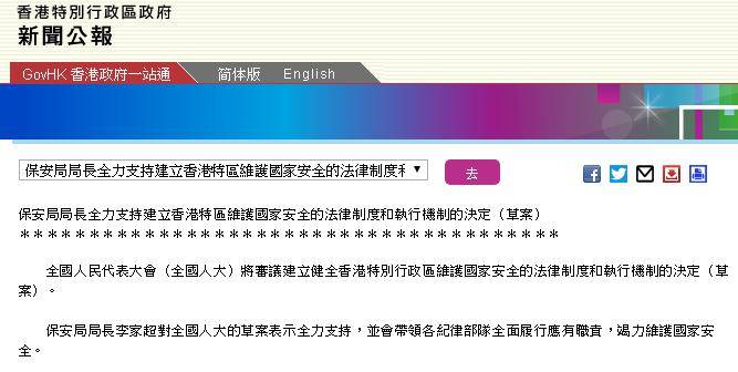 香港今晚开特马,科学分析解释说明_商务版4.398