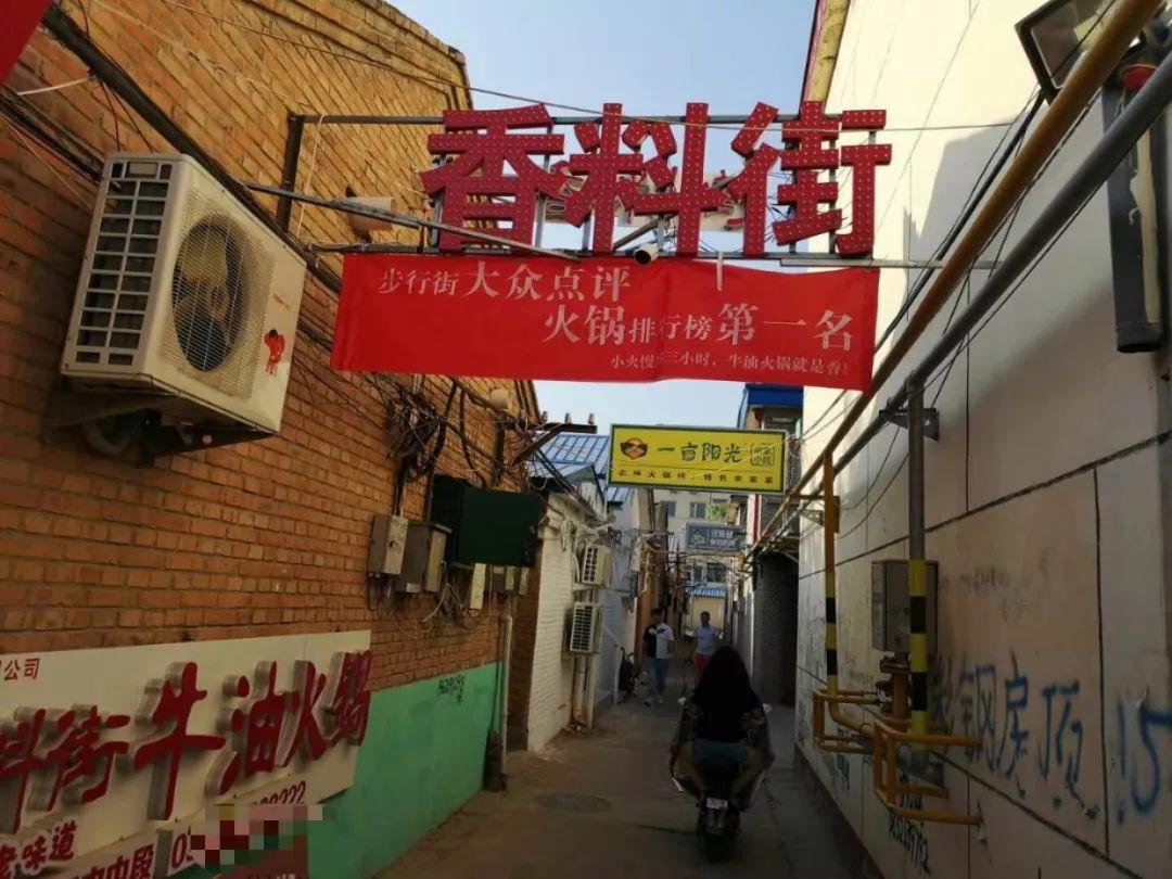 火锅店新春盛宴，温情友情碰撞，火热体验开启