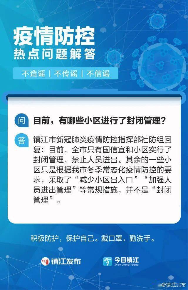 新澳门正牌挂牌之全篇,快速问题解答_高效版43.453