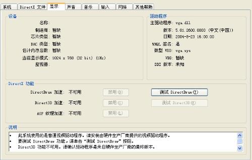 澳门2024开奖记录,多元化诊断解决_安全版39.434