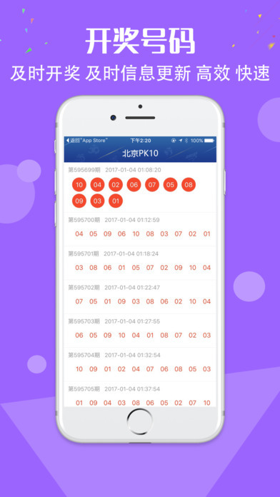 新港一肖一码精准100%,灵活性执行方案_解谜版71.370