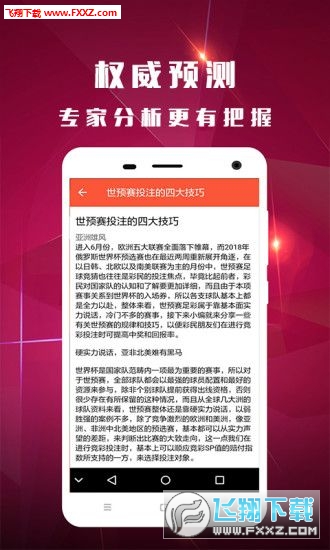 揭秘提升“2024-码-肖%精准准确中奖,精细评估方案_复兴版6.975