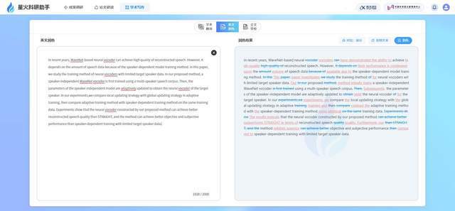 新奥精准资料免费提供彩吧助手,科学解说指法律_便携版77.492