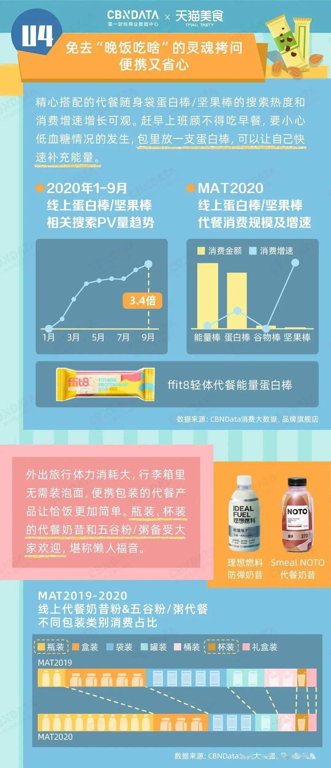 新奥精准资料免费提供彩吧助手,科学解说指法律_便携版77.492