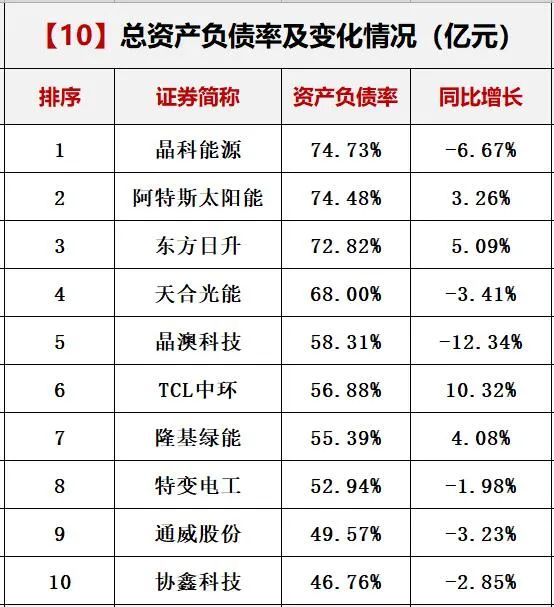 新澳彩开奖结果历史记录查询表最新香港,可靠执行操作方式_文化传承版95.863