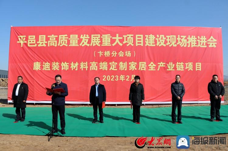 平邑卞桥木业最新动态,探秘小巷深处的宝藏,揭秘最新故事。