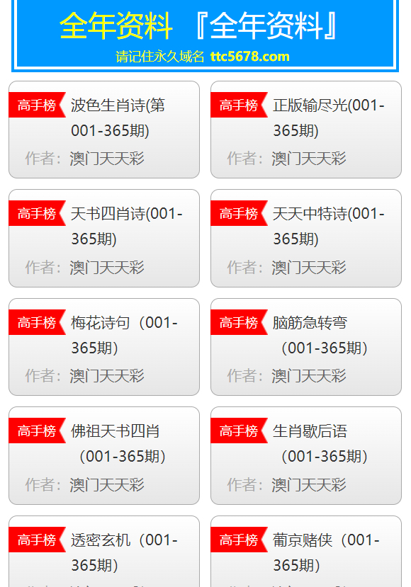 4949澳门天天彩大全,创新解释说法_可靠版40.952