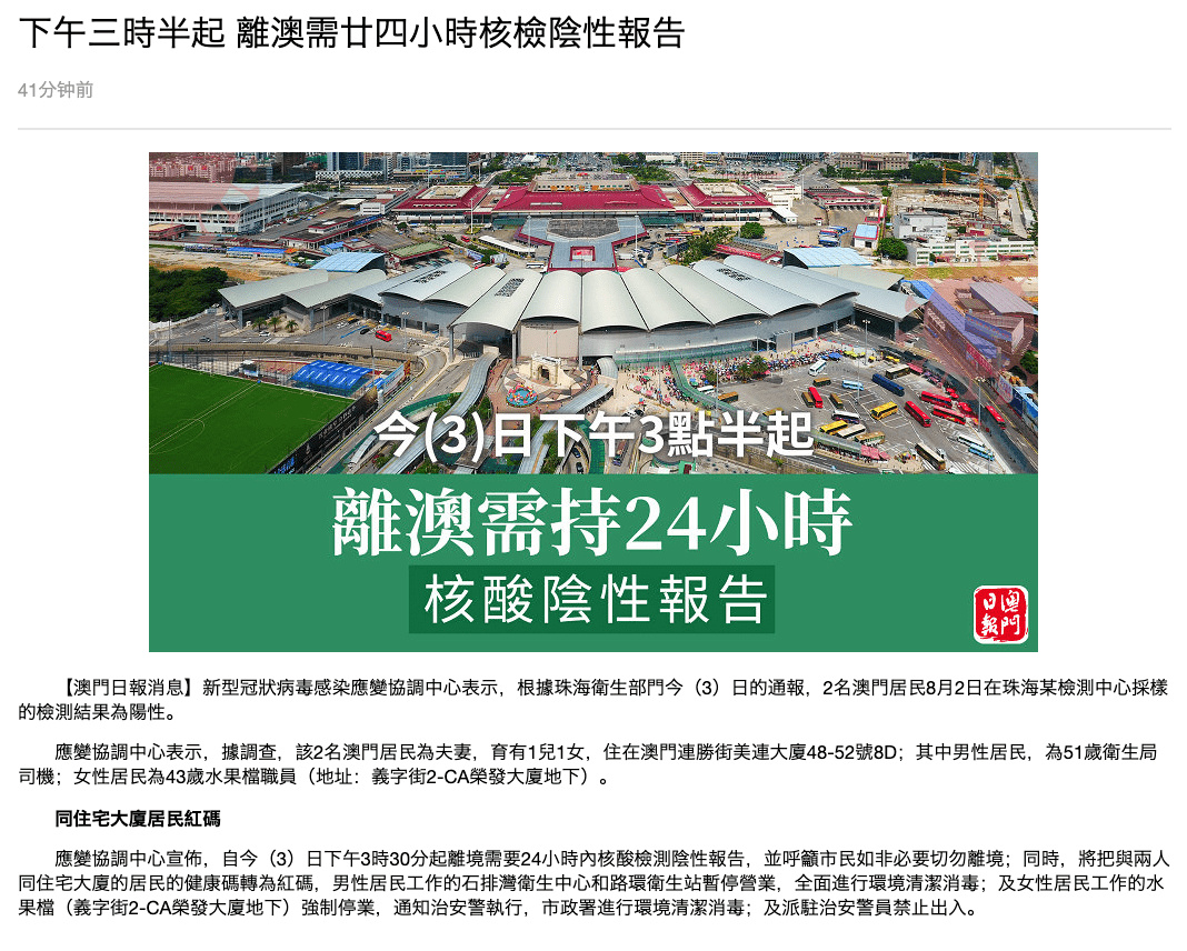 澳门内部资料独家提供,高效性设计规划_体验版85.344