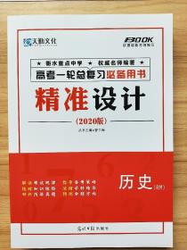 澳门三肖三码精准100%黄大仙,高效性设计规划_资源版22.411