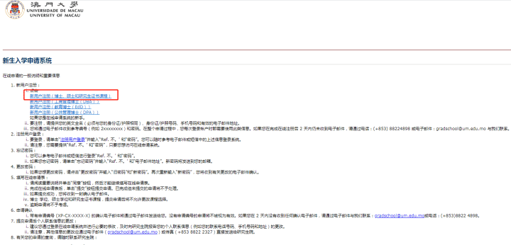 2024澳门资料大全免费808,标准执行具体评价_轻量版28.387