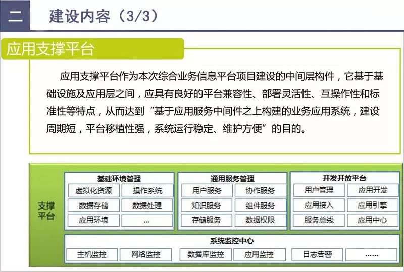 新澳门内部一码精准公开网站,快速实施解答研究_L版86.559