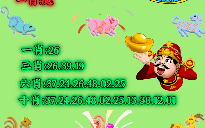 新澳门一肖一码精准资料公开,快速问题解答_移动版42.592