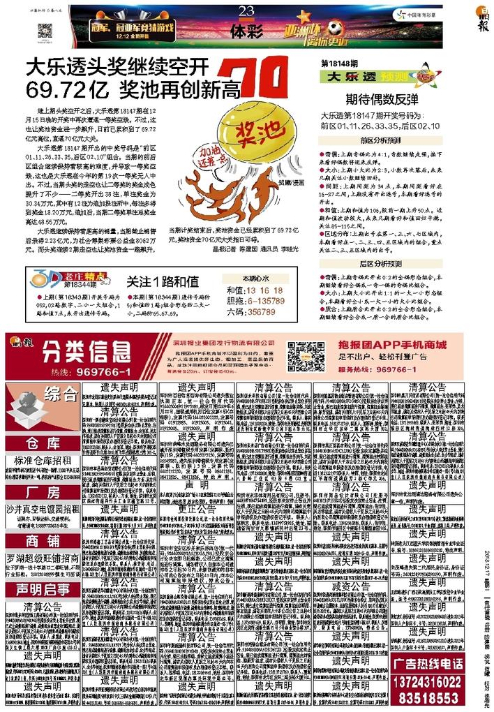 246天天天彩天好彩 944cc香港,创新发展策略_教育版38.620