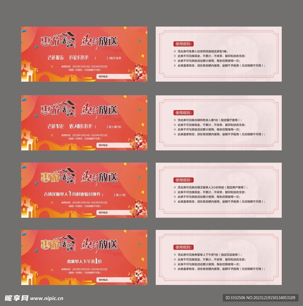 新澳门大众网官网今晚开奖结果,快速解答方案设计_通行证版25.899