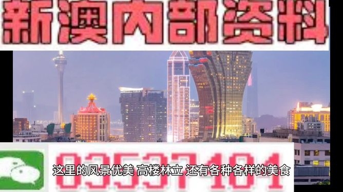 新澳门资料精准网站,快速问题解答_曝光版59.769