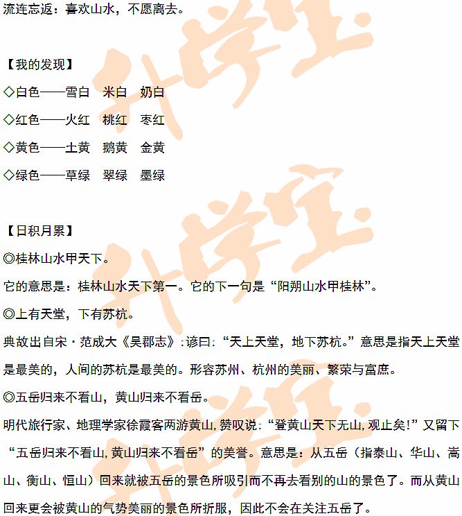 二四六内部资料期期准,记叙文最全面的解答_定义版76.704