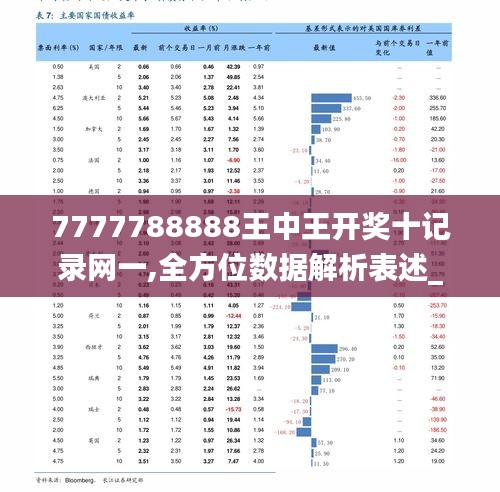 王中王大众网,决策支持方案_天然版71.878