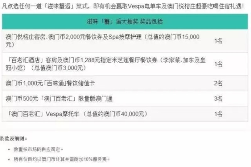 59631.c蟽m澳门六和合开彩网,担保计划执行法策略_DIY工具版95.511
