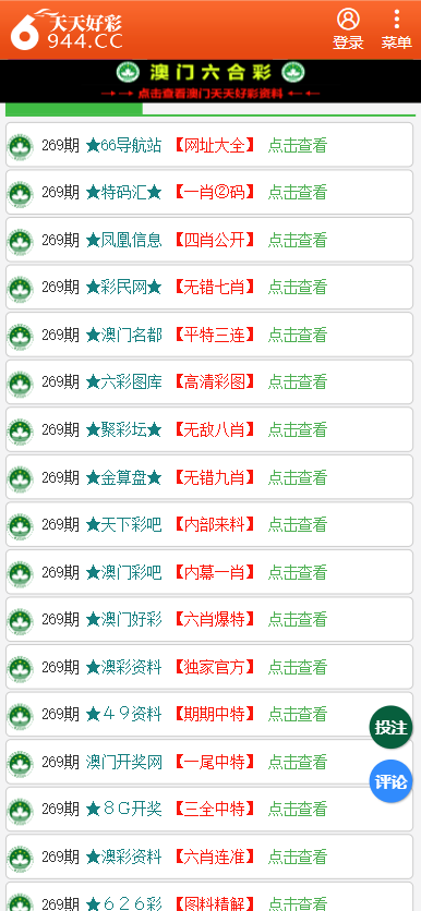 澳门二四六天天彩开奖结果查询,方案优化实施_显示版28.801