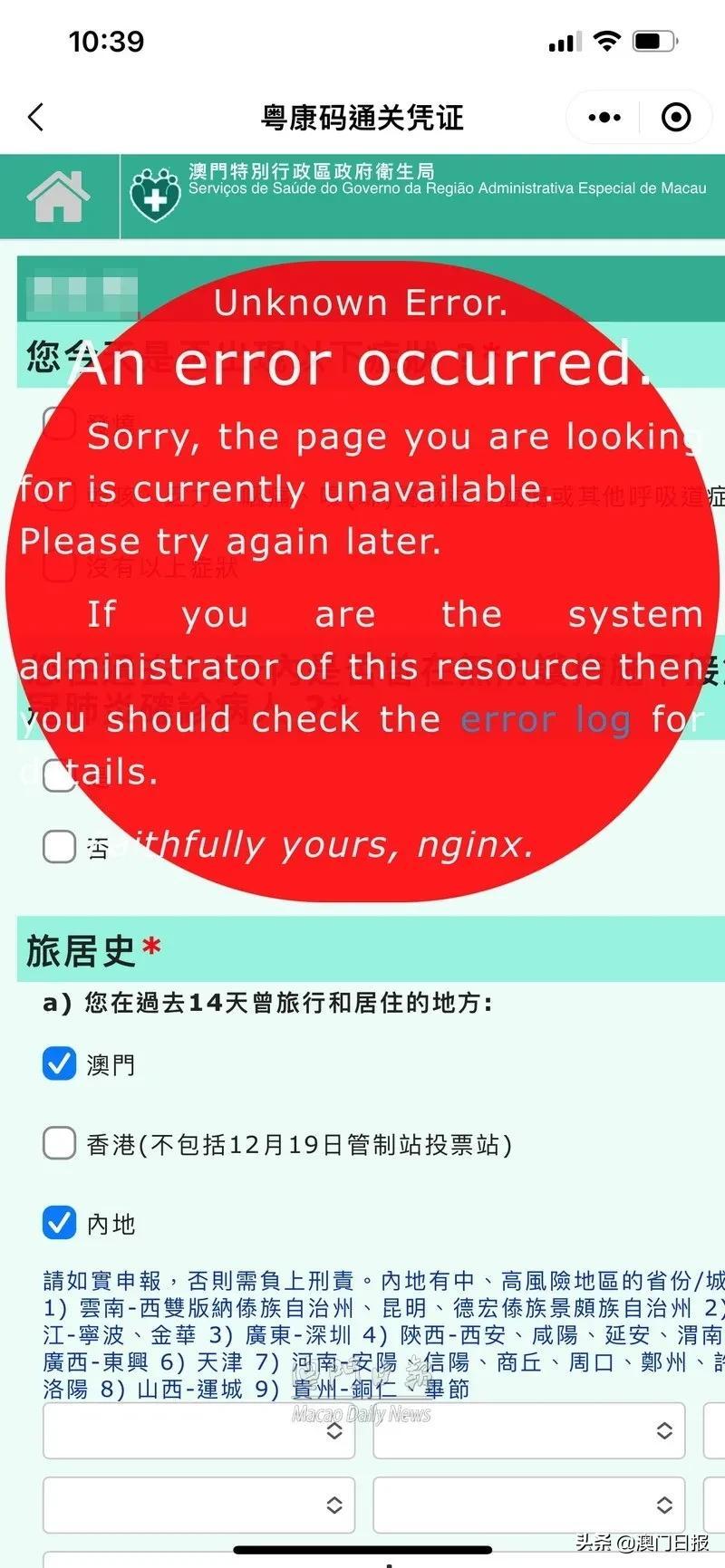 新澳门内部一码精准公开,快速实施解答研究_丰富版66.126