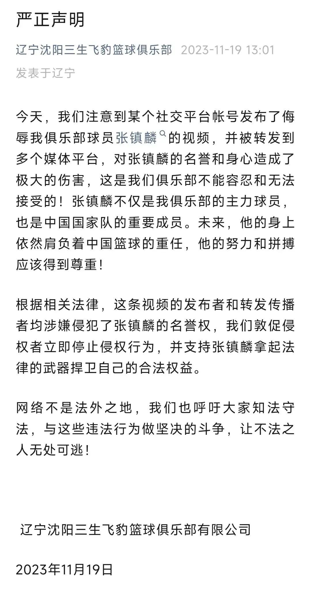新澳天天开奖资料大全最新版,连贯性方法执行评估_光辉版8.180