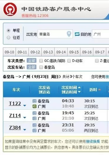 2024年香港6合开奖结果+开奖记录,策略规划_晴朗版89.234