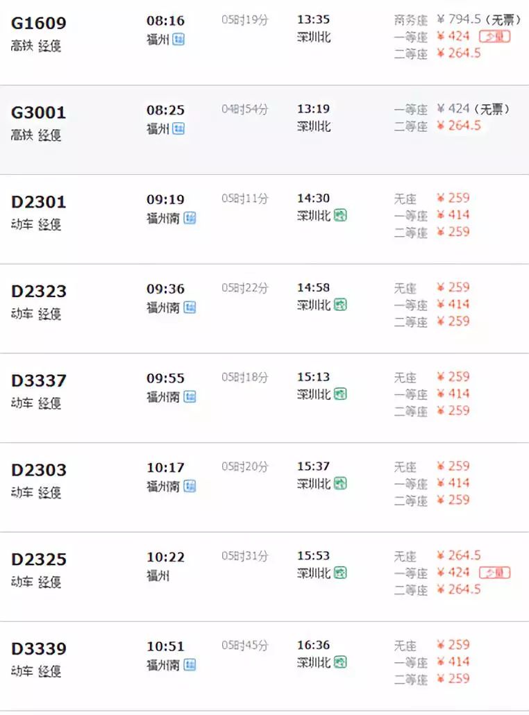 2024年香港6合开奖结果+开奖记录,策略规划_晴朗版89.234