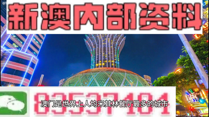 2024年新澳精准资料免费提供网站,策略调整改进_感知版77.882