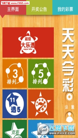 电子产品研发 第481页