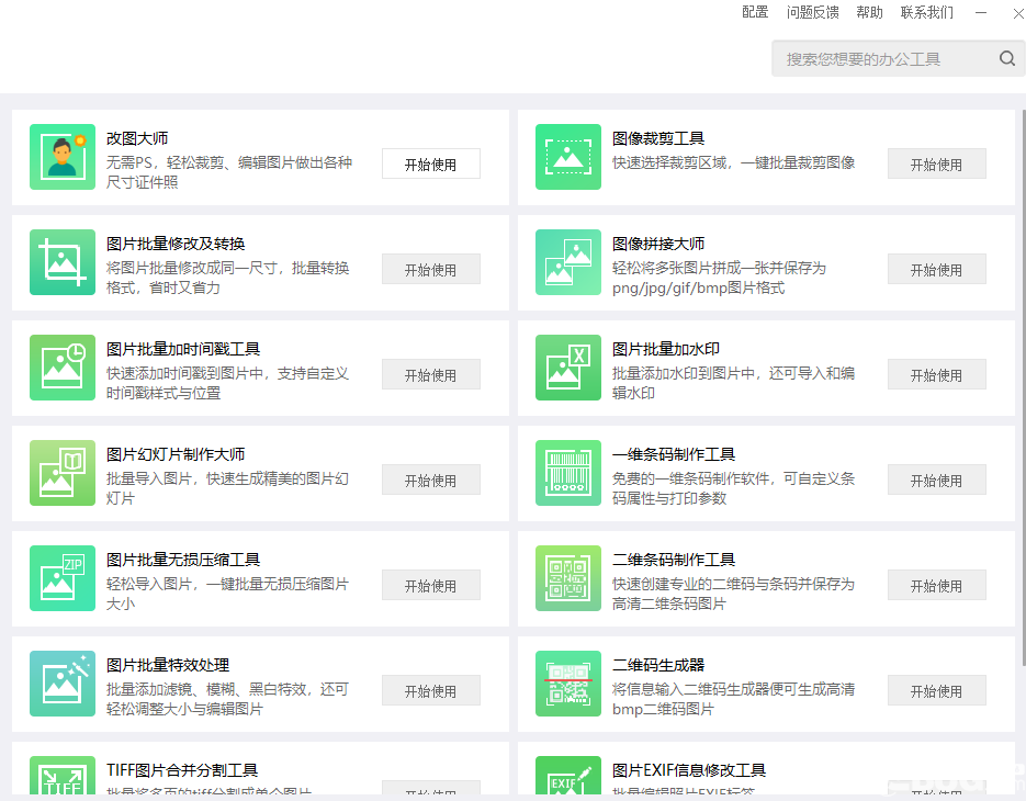 2024新澳天天彩免费资料大全查询,创新策略设计_多媒体版27.842