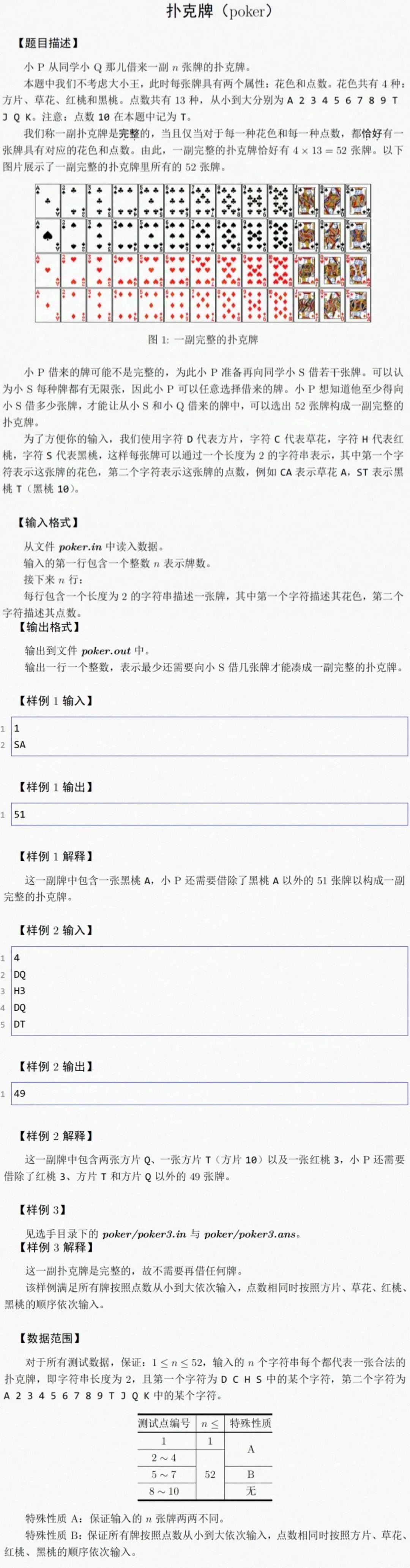 2024年澳门波色表图片,操作实践评估_家居版42.211