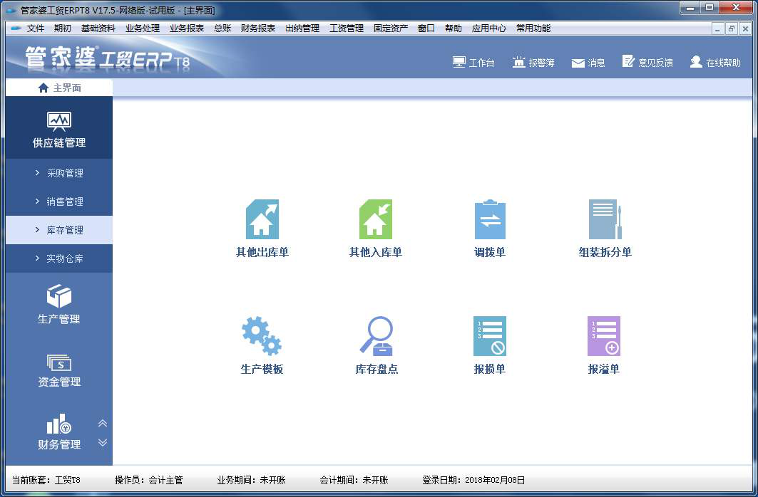 7777788888管家婆免费,地质资源与地质工程_未来版35.905