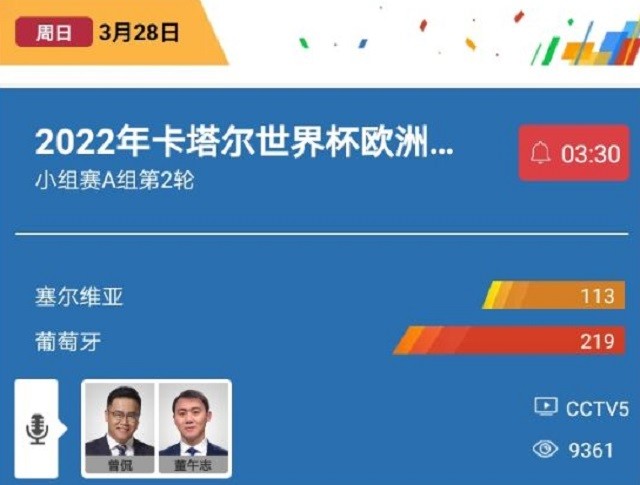 4949澳门开奖现场+开奖直播10.24,创新解释说法_文化传承版27.545