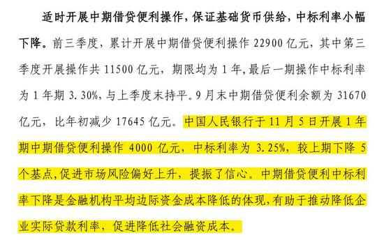 新澳天天开奖资料大全262期,连贯性方法执行评估_透明版79.373