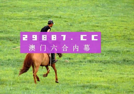 澳门最精准四不像正版,互动性策略设计_限量版56.860