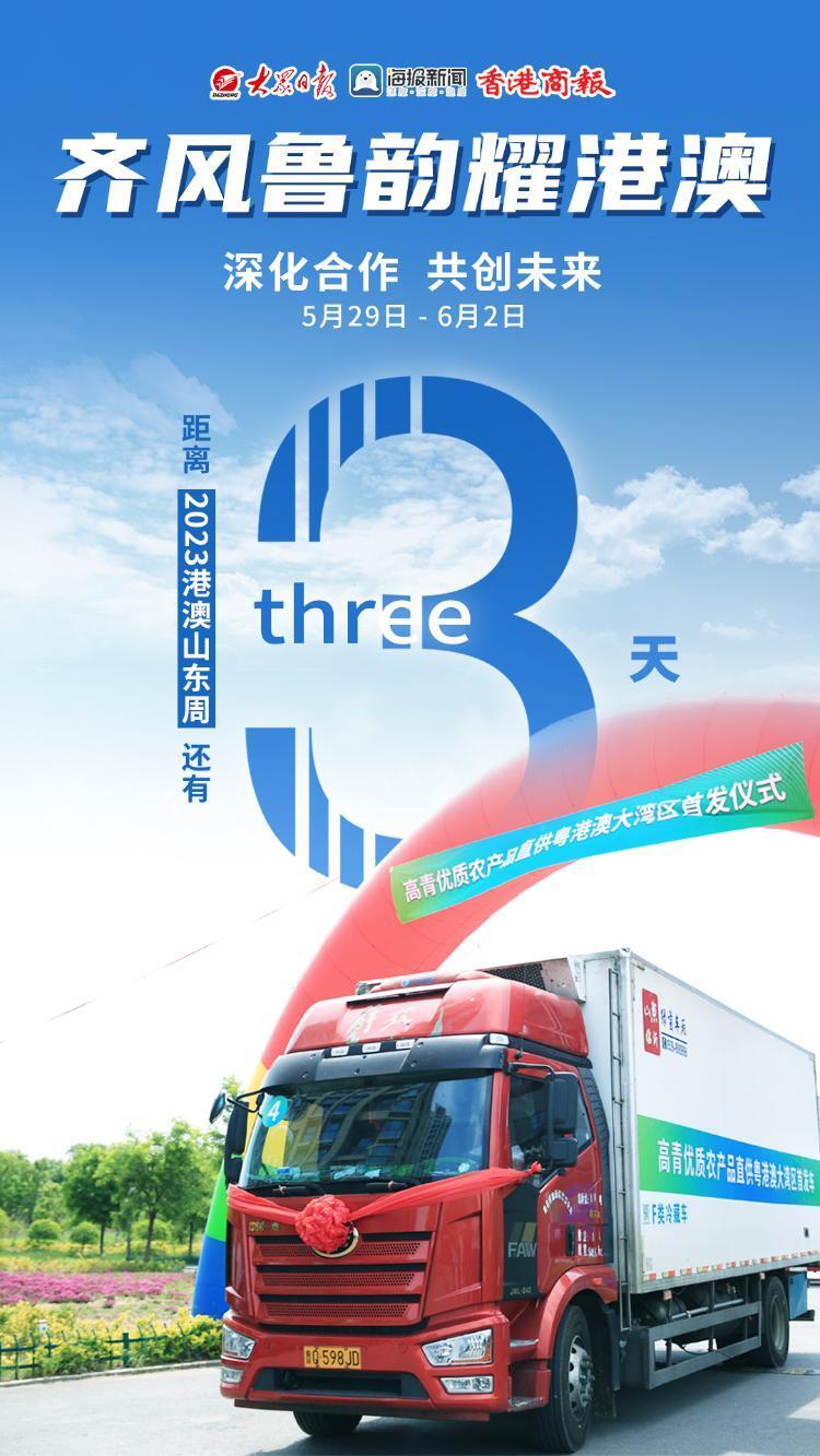 香港澳门大众网站2023,军队指挥学_动感版85.994