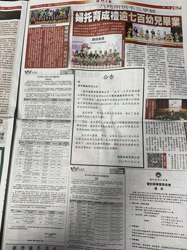 马会传真资料,具象化表达解说_全球版33.495