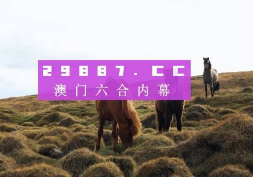 香港精选一肖一码全年资料,科学分析解释说明_家居版81.536